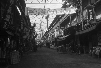 村上節太郎写真7-147