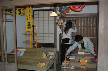 雑貨屋の列品