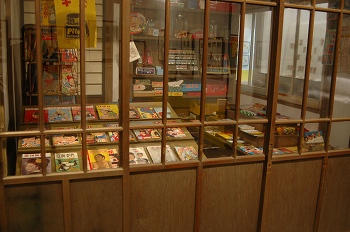雑貨屋