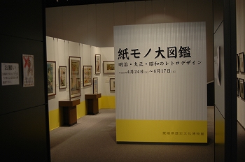 会場入口