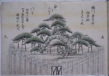 中国四国名所旧跡図8-2