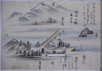 中国四国名所旧跡図１１