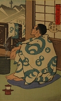 刀専版画　道後温泉