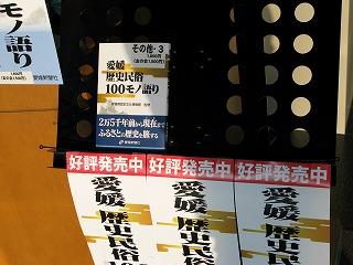 100モノ語り