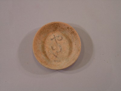 県民館跡地出土墨書土器