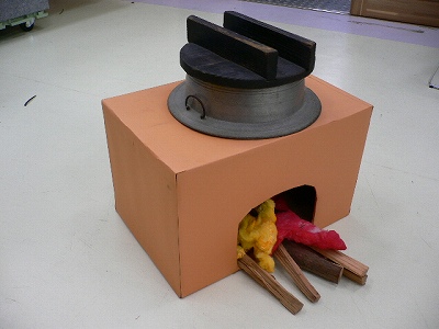 羽釜