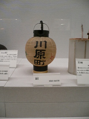 提灯