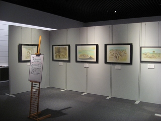 展示風景