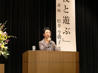 松井今朝子先生歌舞伎講演