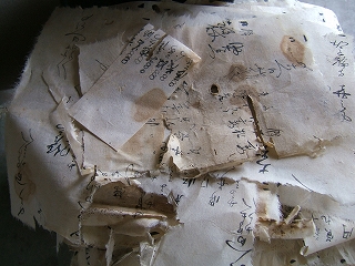 裏貼りの文書
