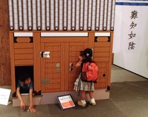 ひみつのこべや
