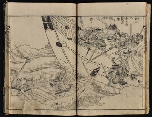 木津川口合戦「絵本拾遺信長記」 木津川口合戦「絵本拾遺信長記」