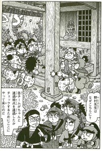 『落第忍者乱太郎』55巻P60 『落第忍者乱太郎』55巻P60