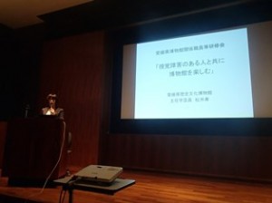 松井寿氏