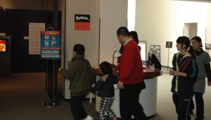 特別展会場入口