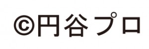円谷プロ