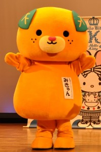 みきゃん