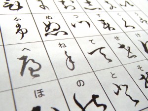 謎の暗号表？