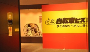 会場入口 会場入口