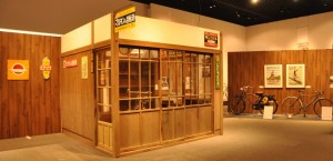 自転車屋さんのある街角 自転車屋さんのある街角