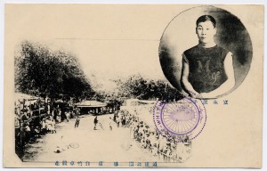 道後公園自転車競争会絵葉書 道後公園自転車競争会絵葉書