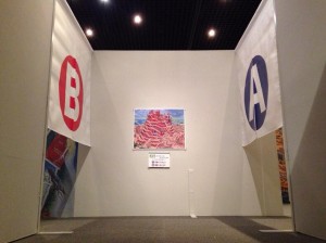 迷路6
