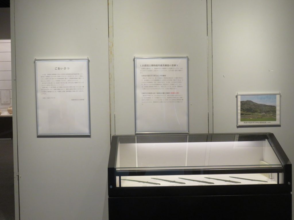 展示室入口