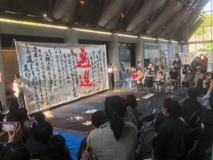 空海「三教指帰」の序文より