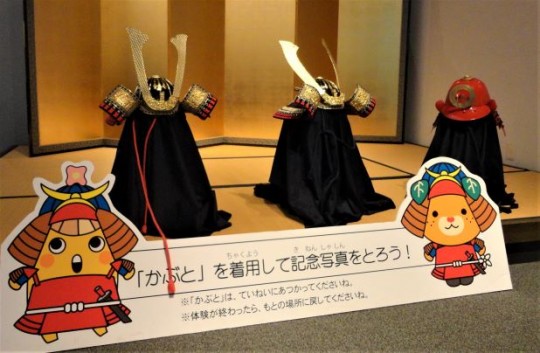 かぶと記念写真